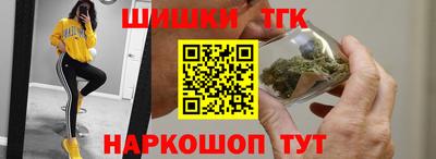 сатива Гатчина