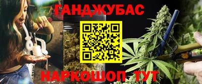 mix Гай