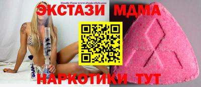 mix Гай