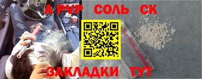 прущие грибы Гагарин