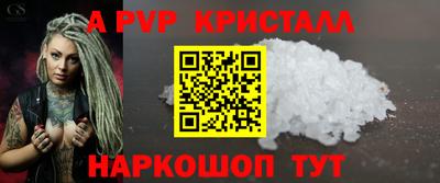 COCAINE Апрелевка