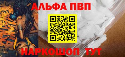 COCAINE Апрелевка