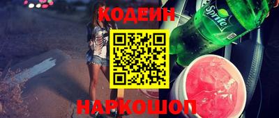 mix Гай