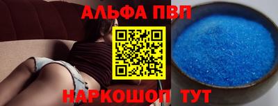 COCAINE Апрелевка