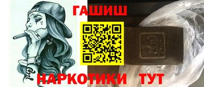 соль ск Апшеронск