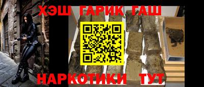 сатива Гатчина