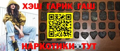 сатива Гатчина
