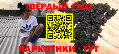 прущие грибы Гагарин