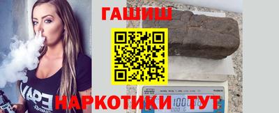 соль ск Апшеронск