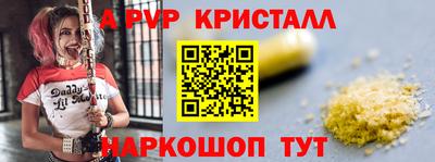 сатива Гатчина