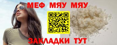 mix Гай