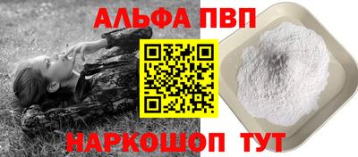 прущие грибы Гагарин