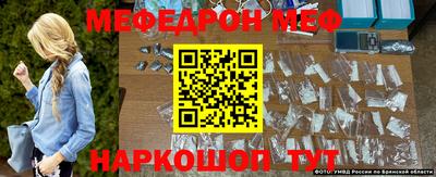 дживик Анапа