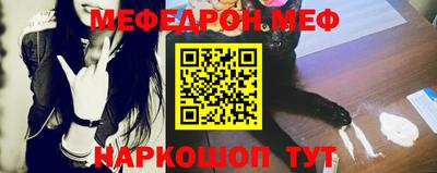 COCAINE Апрелевка