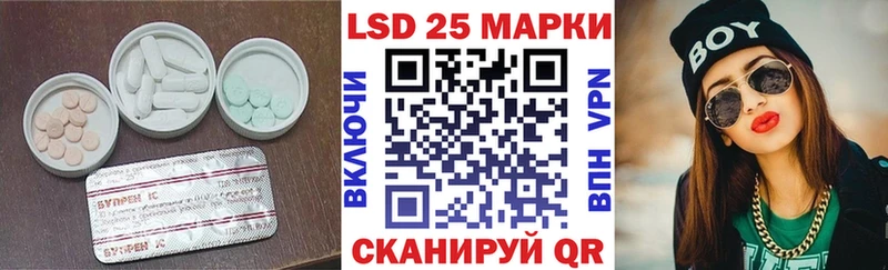 Лсд 25 экстази ecstasy Североуральск