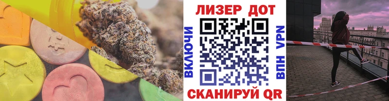 Лсд 25 экстази ecstasy darknet состав Североуральск