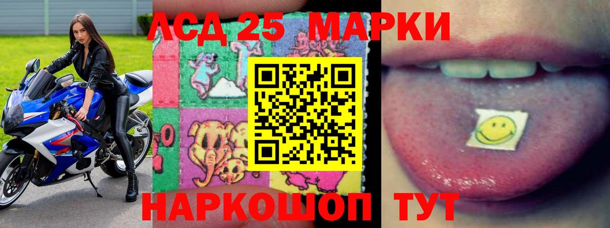 ЛСД экстази ecstasy Североуральск