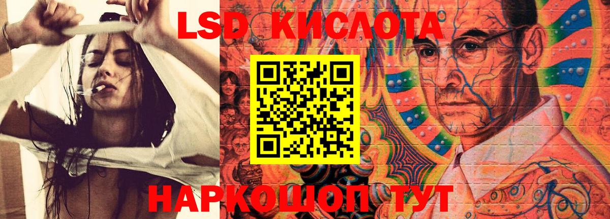 ЛСД экстази ecstasy  ЛСД экстази кислота  Североуральск  Вход с VPN 