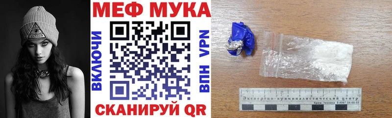 Меф мука  маркетплейс как зайти  Североуральск 