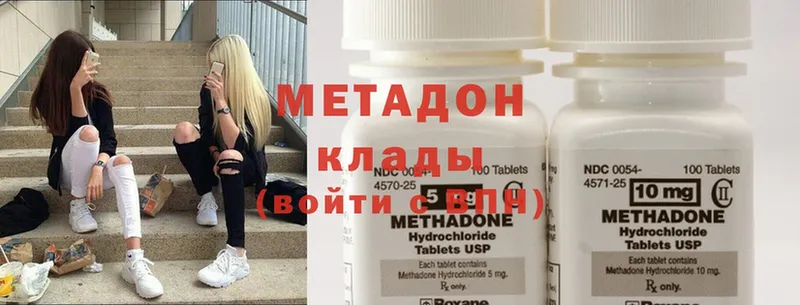 МЕТАДОН methadone  Североуральск 