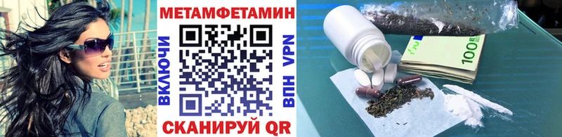 МЕТАМФЕТАМИН кристалл  Североуральск 