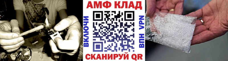МЕТАМФЕТАМИН Methamphetamine Североуральск