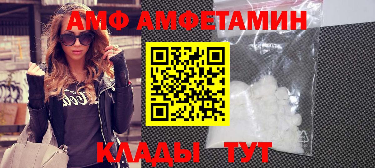 Североуральск  Метамфетамин кристалл  Метамфетамин кристалл  Вход с VPN 