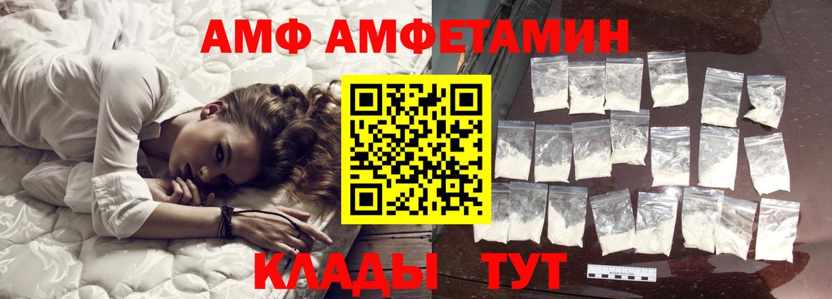МЕТАМФЕТАМИН Methamphetamine Североуральск