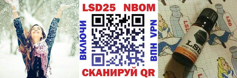 магазин продажи   Североуральск  Марки 25I-NBOMe 1,8мг 