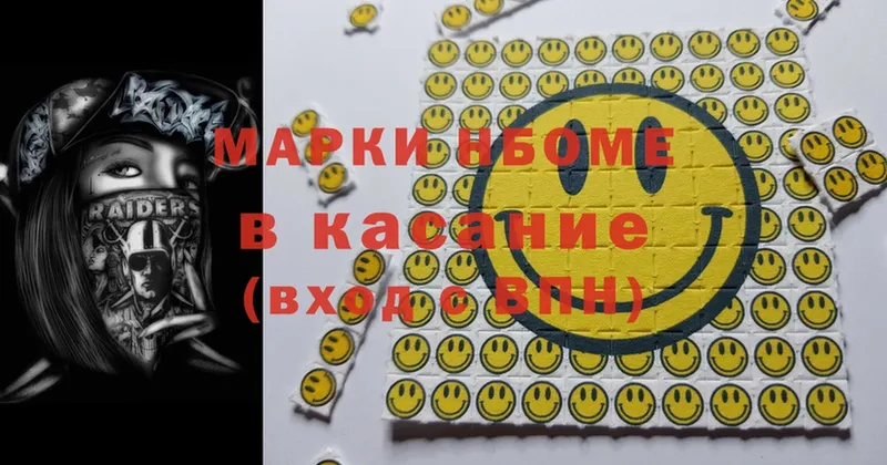 Марки N-bome 1500мкг  Североуральск 