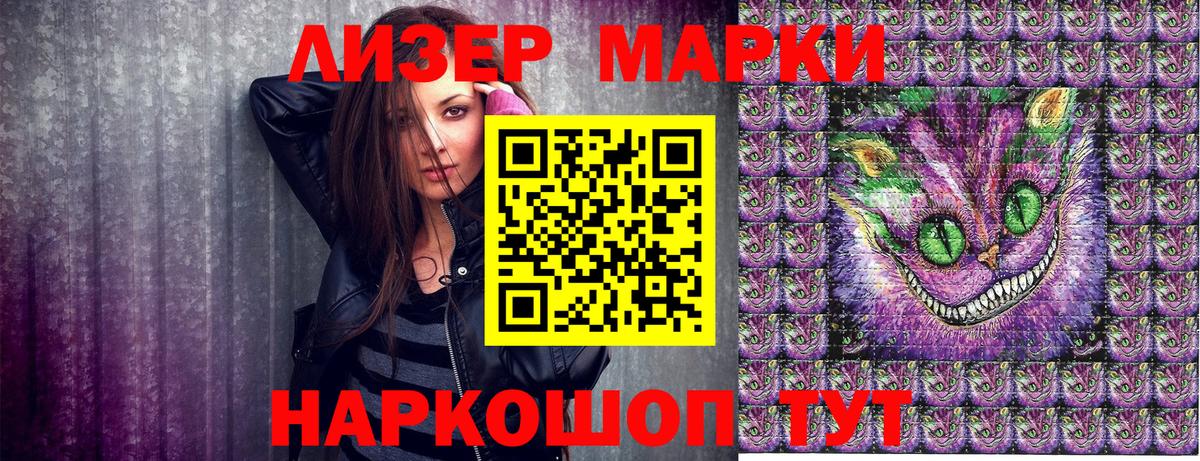 Североуральск  Наркотические марки 1500мкг  Наркотические марки 1500мкг  Вход с VPN 