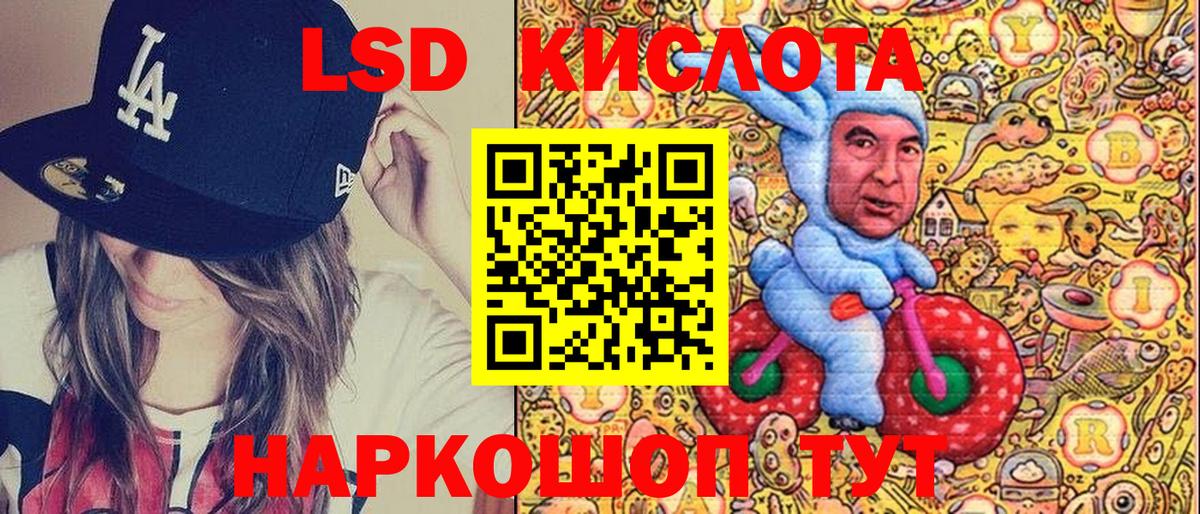 Каннабис  Ляпка  Североуральск  Мяу-Мяу  Каннабис  МЕФ  Вход с VPN  COCAIN  NBOMe 