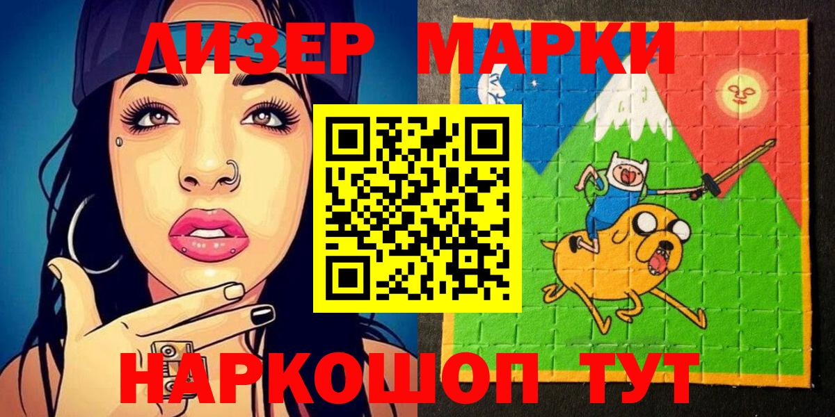 Марки NBOMe 1,5мг  Североуральск 