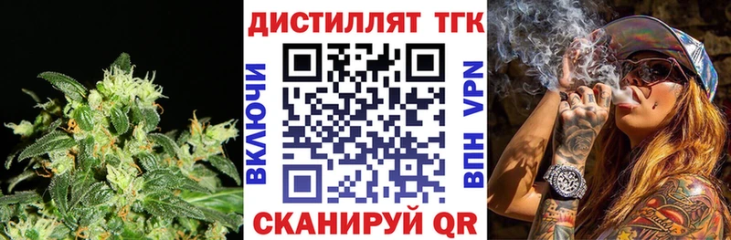 Дистиллят ТГК концентрат  Североуральск 