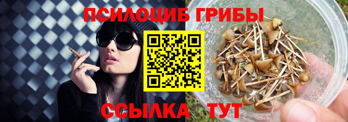 Alpha-PVP Североуральск