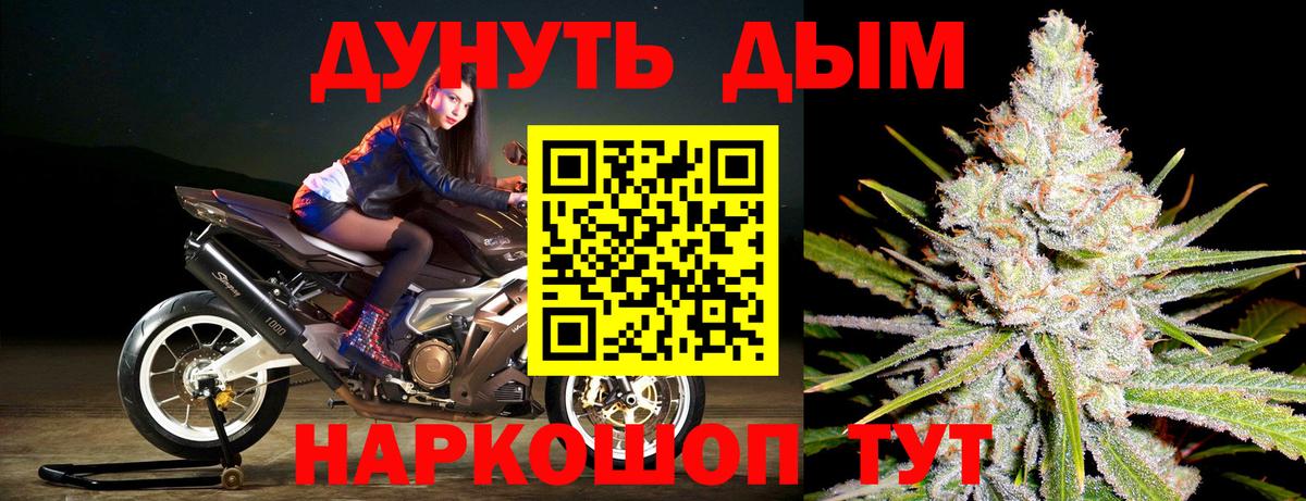 МАРИХУАНА сатива  Канабис тримм  Вход с VPN  МАРИХУАНА ГИДРОПОН  Североуральск  Конопля AK-47 